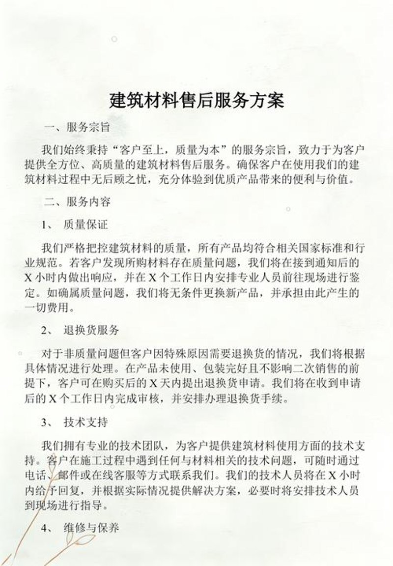 徐州货运:物流行业的窗口城市